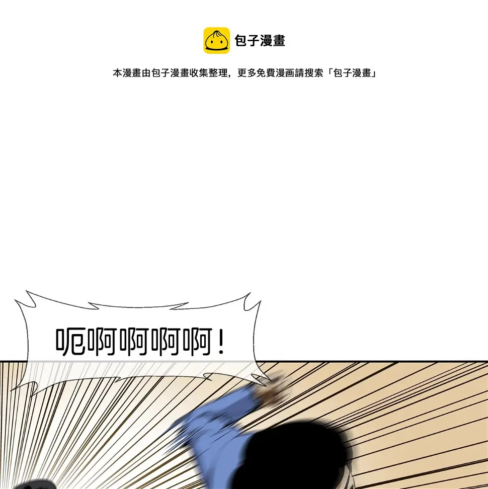 第81话 糟糕的电话 第41页