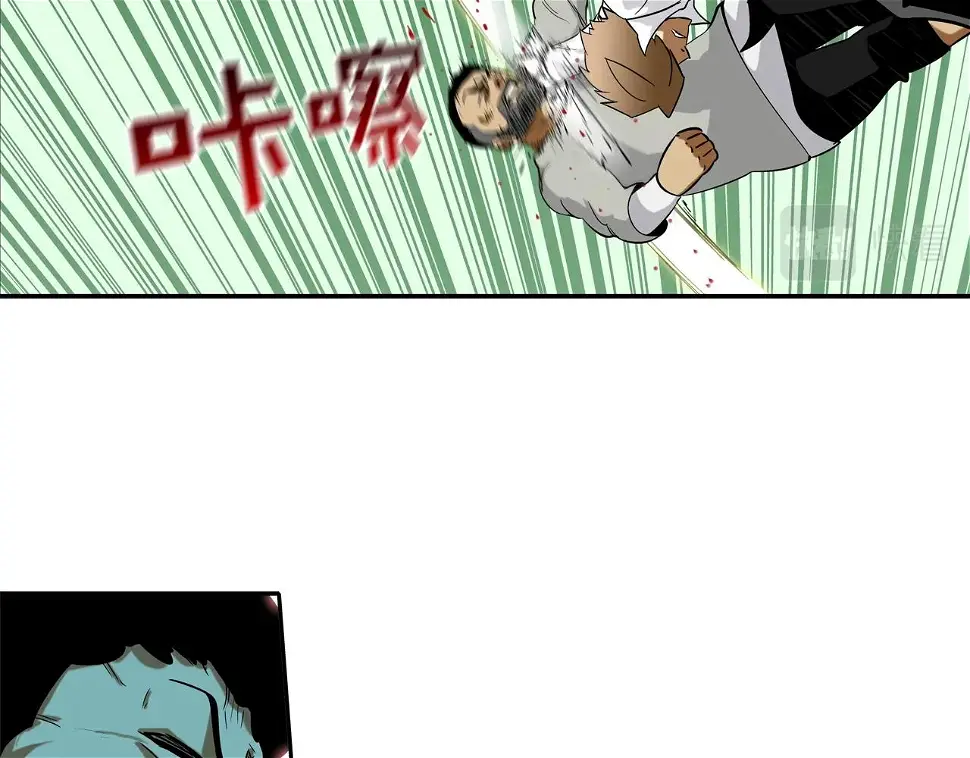 第81话 糟糕的电话 第46页