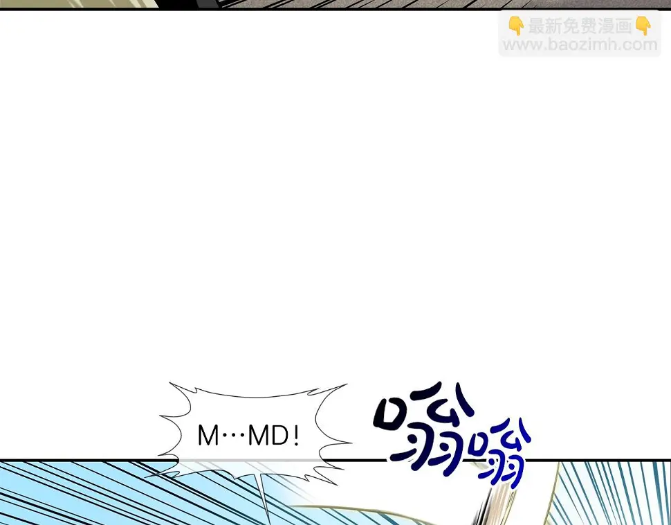 第81话 糟糕的电话 第52页