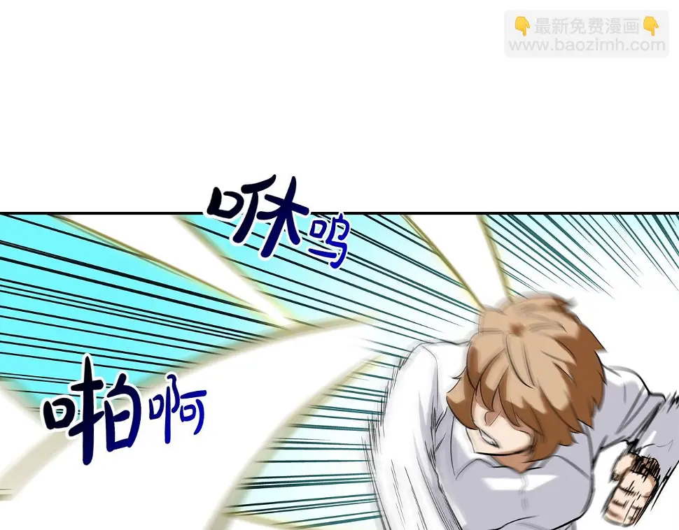 第81话 糟糕的电话 第54页