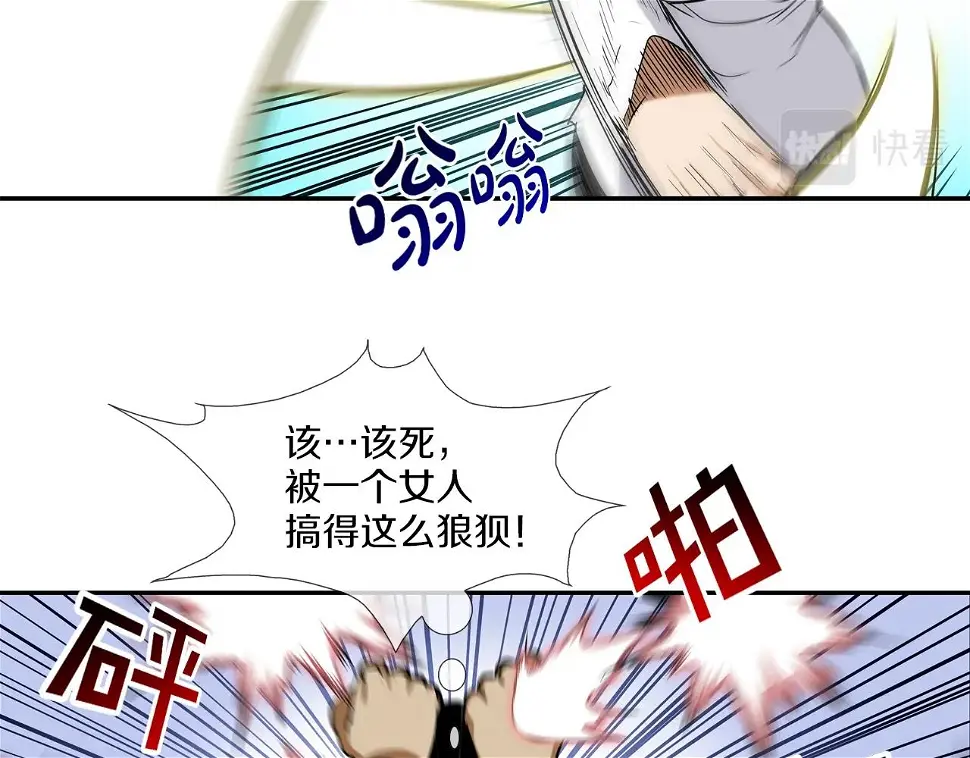 第81话 糟糕的电话 第55页