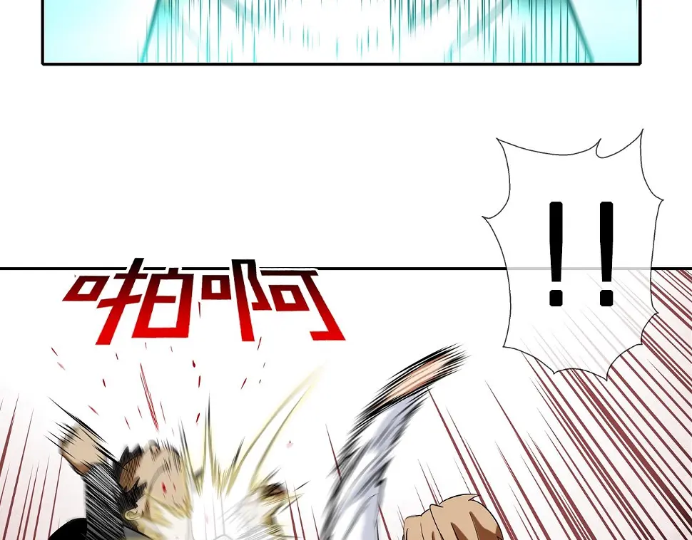 第81话 糟糕的电话 第58页