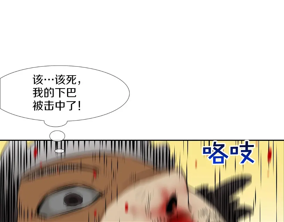 第81话 糟糕的电话 第60页