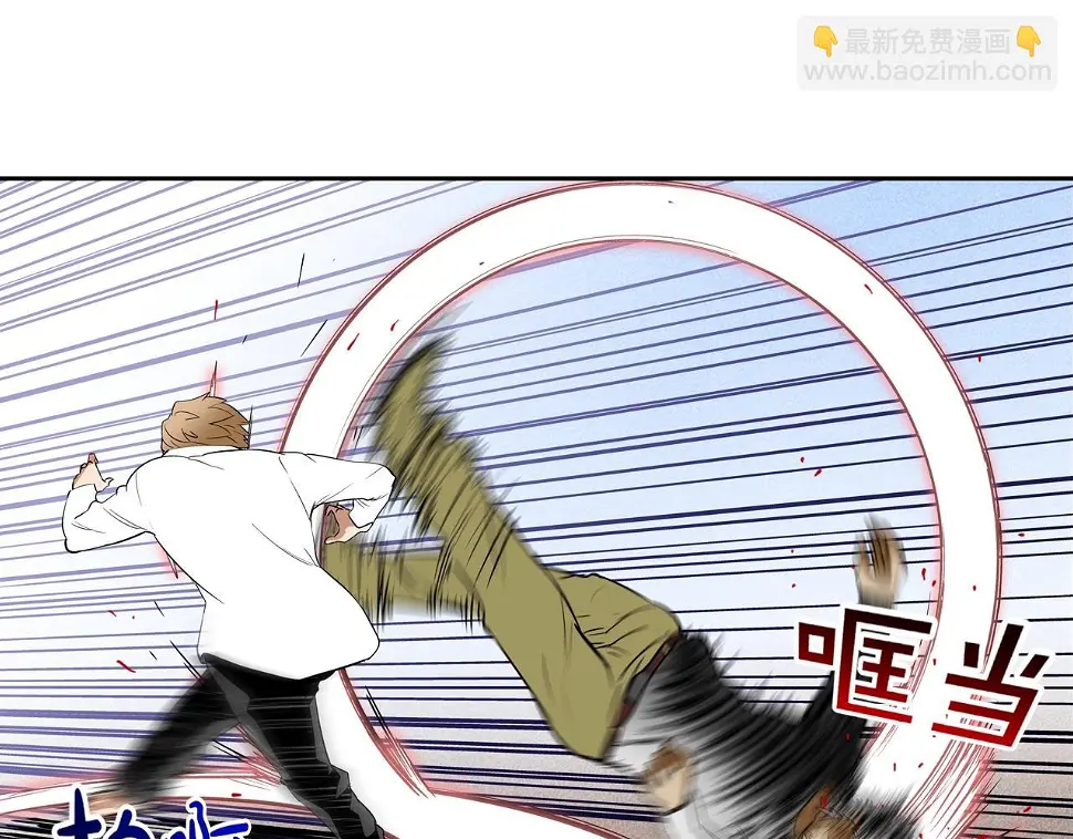 第81话 糟糕的电话 第62页