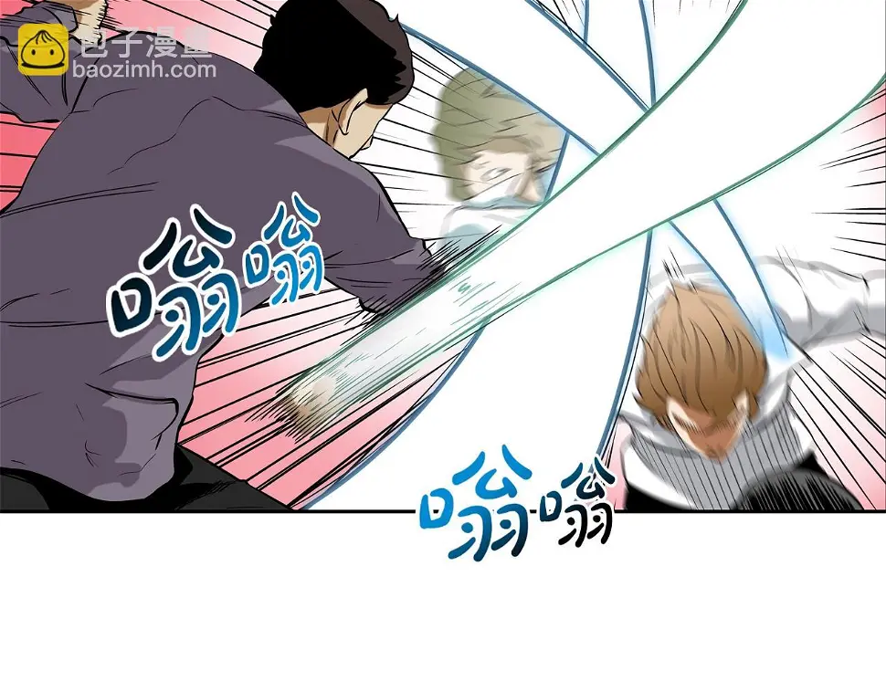 第81话 糟糕的电话 第66页