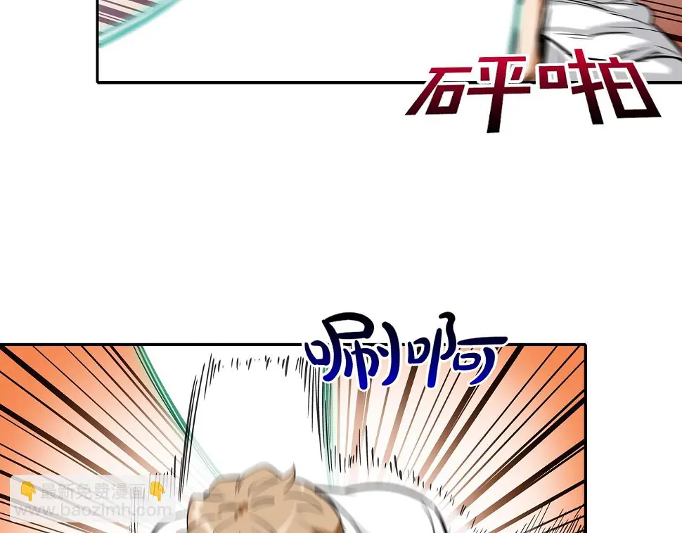 第81话 糟糕的电话 第68页