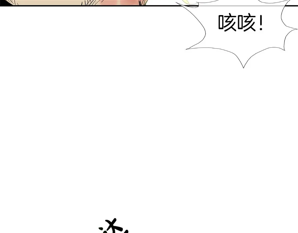 第81话 糟糕的电话 第73页