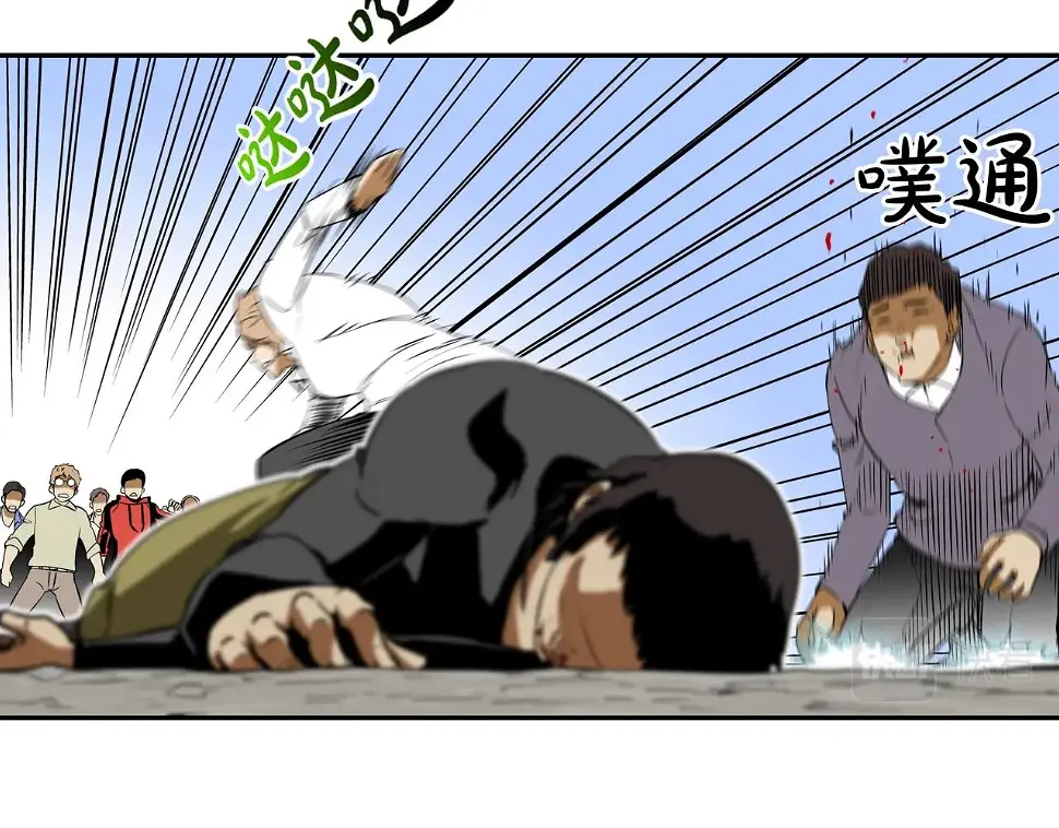 第81话 糟糕的电话 第74页