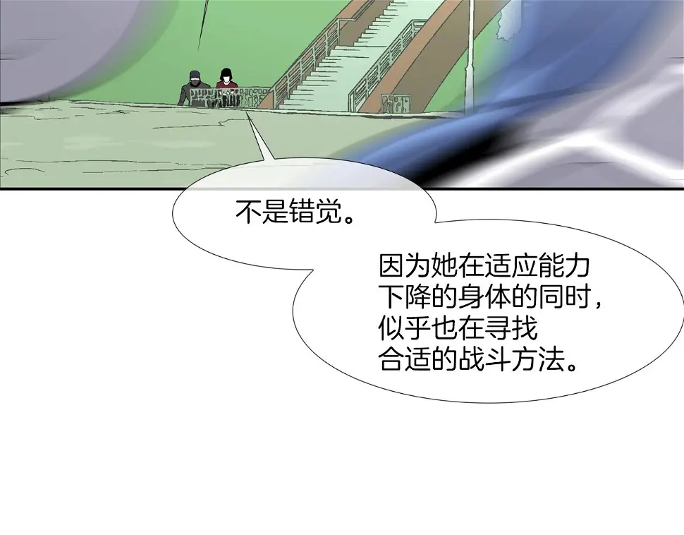 第81话 糟糕的电话 第77页