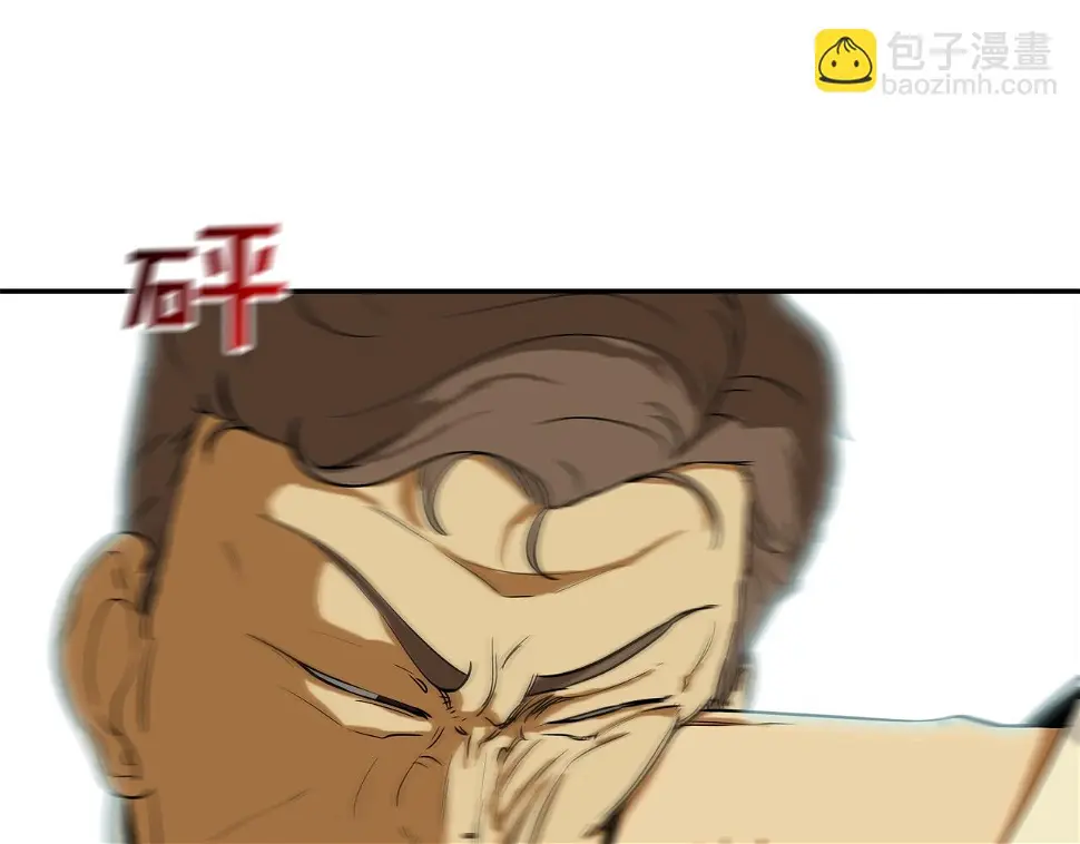 第82话 下一个弱者 第3页