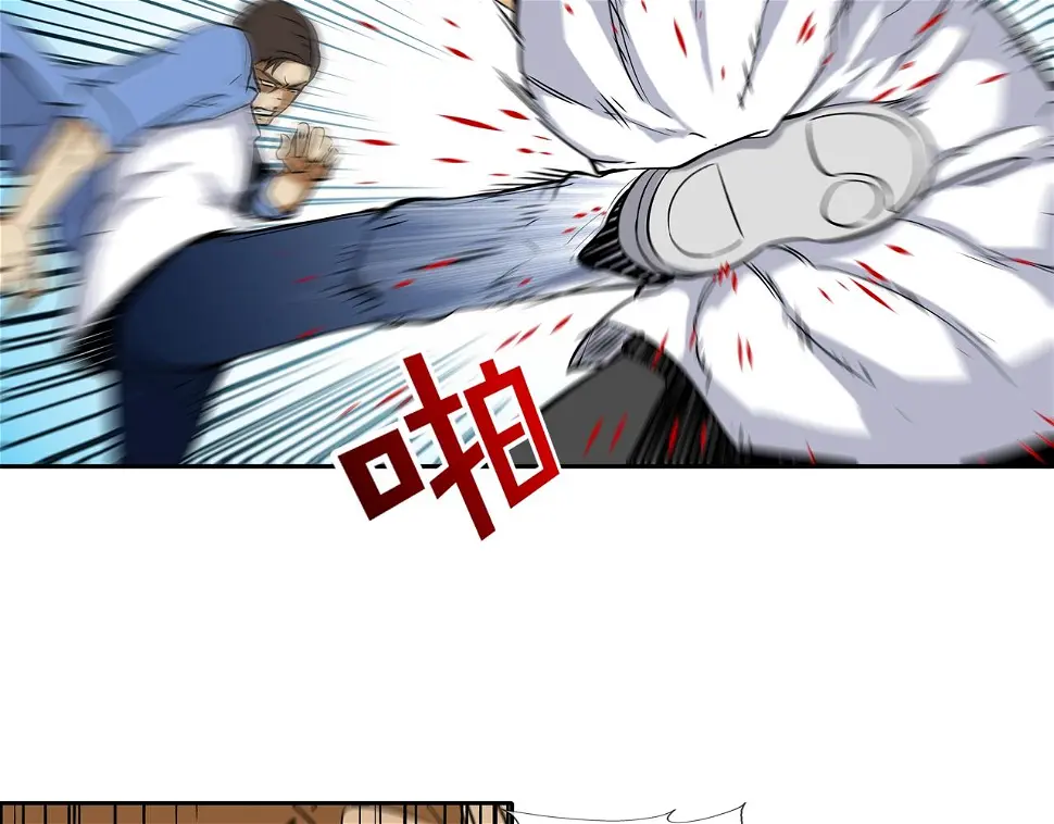 第82话 下一个弱者 第18页