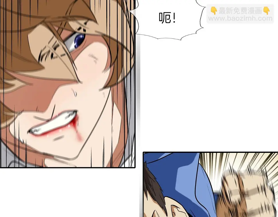 第82话 下一个弱者 第19页