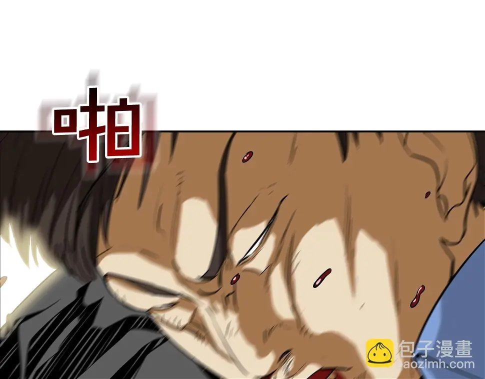 第82话 下一个弱者 第24页