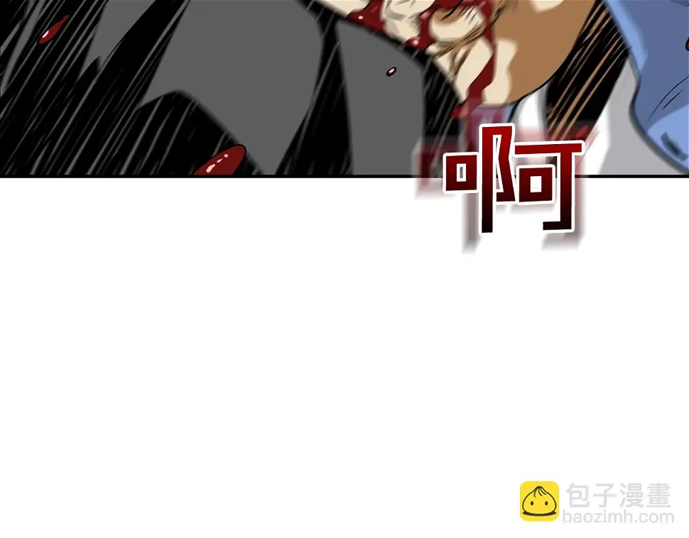 第82话 下一个弱者 第25页