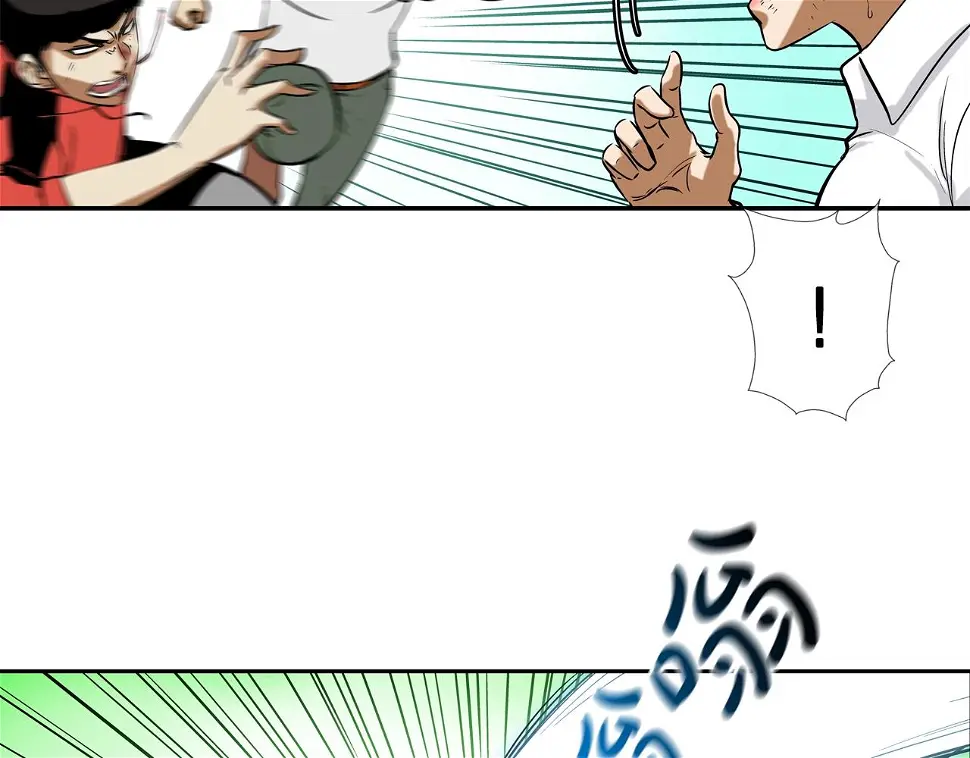 第82话 下一个弱者 第47页