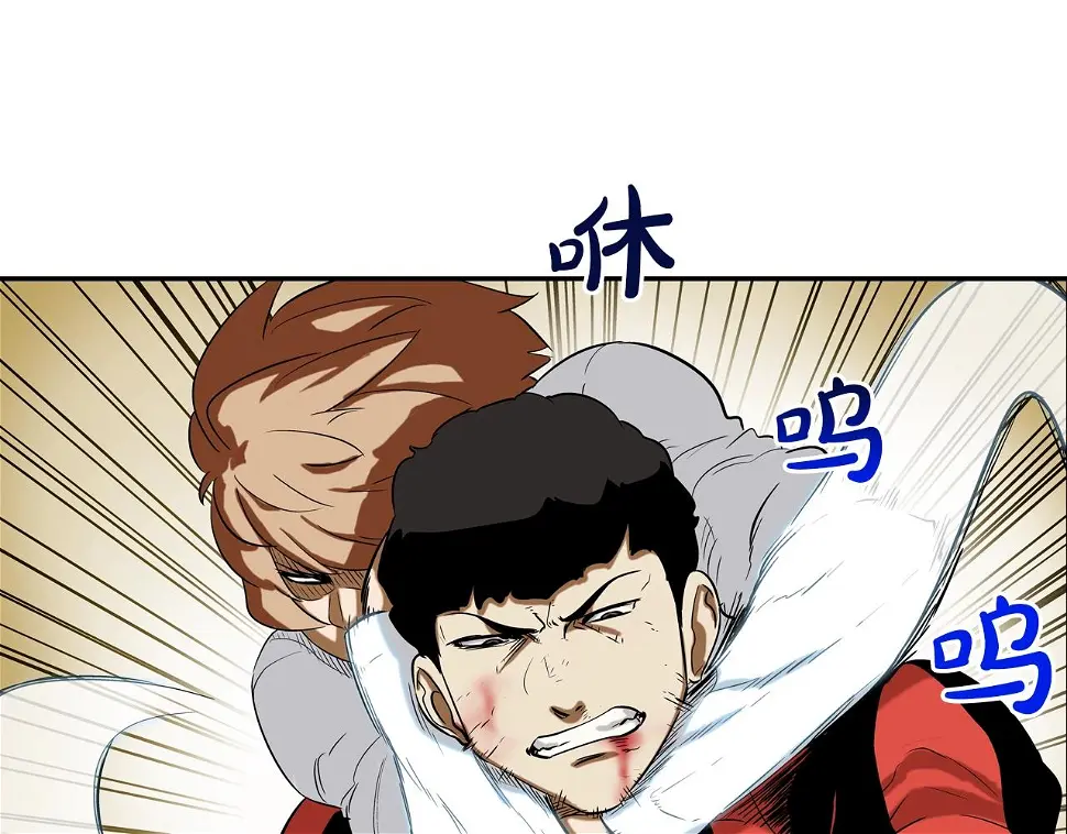 第82话 下一个弱者 第58页