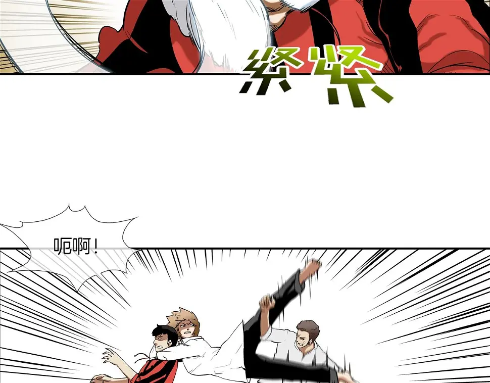 第82话 下一个弱者 第59页