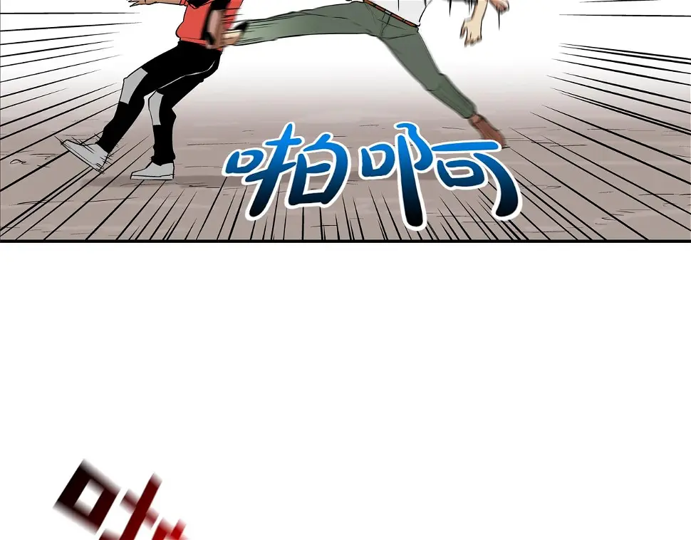第82话 下一个弱者 第60页
