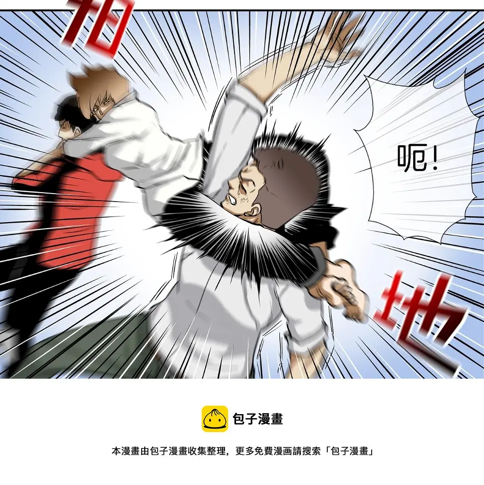 第82话 下一个弱者 第61页