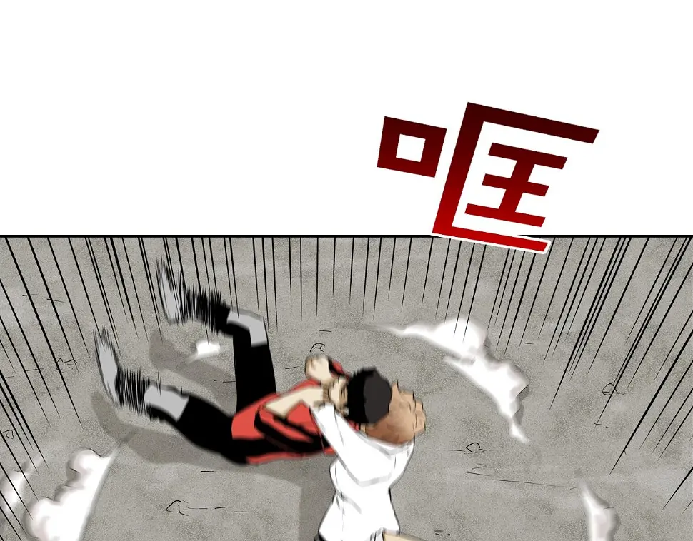 第82话 下一个弱者 第63页