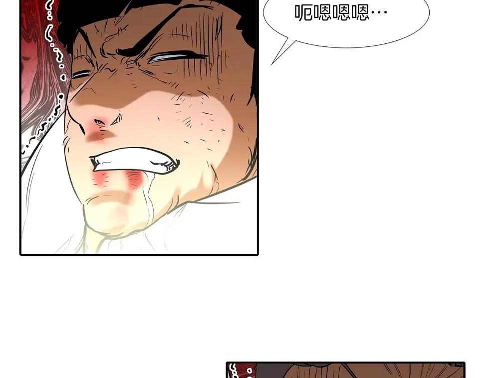 第82话 下一个弱者 第65页