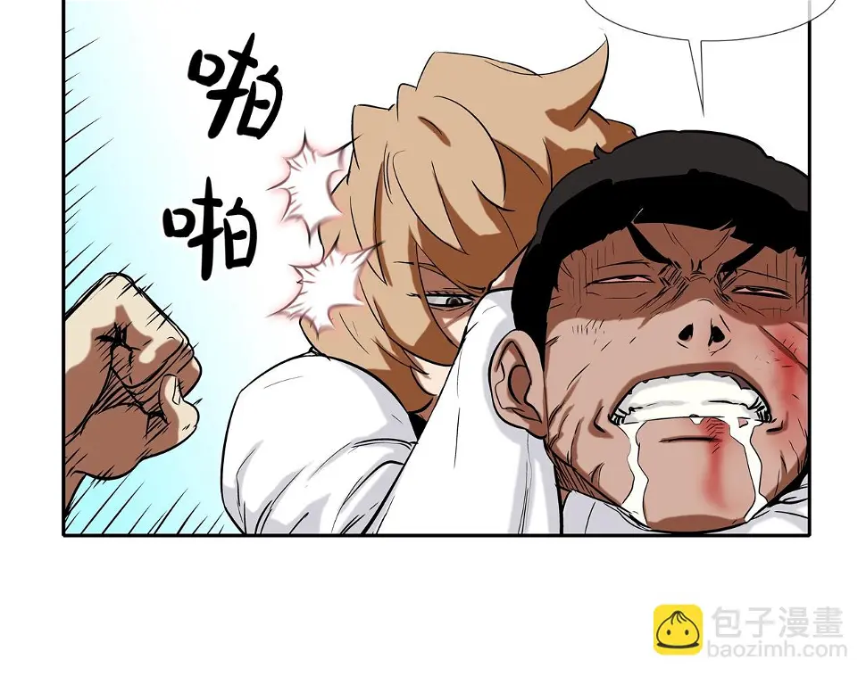 第82话 下一个弱者 第69页