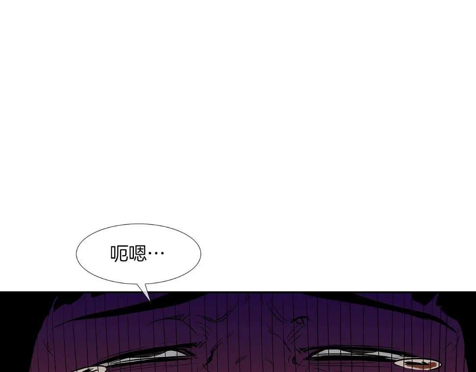 第82话 下一个弱者 第70页