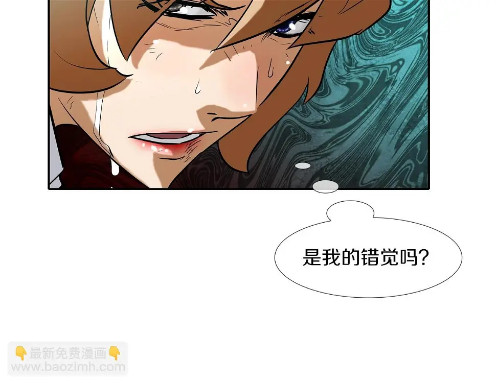 第82话 下一个弱者 第85页