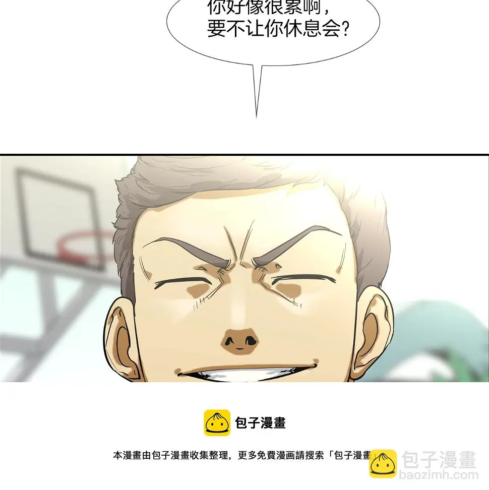 第82话 下一个弱者 第91页