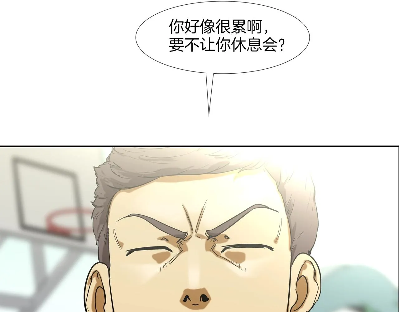 第83话 两只手 第3页