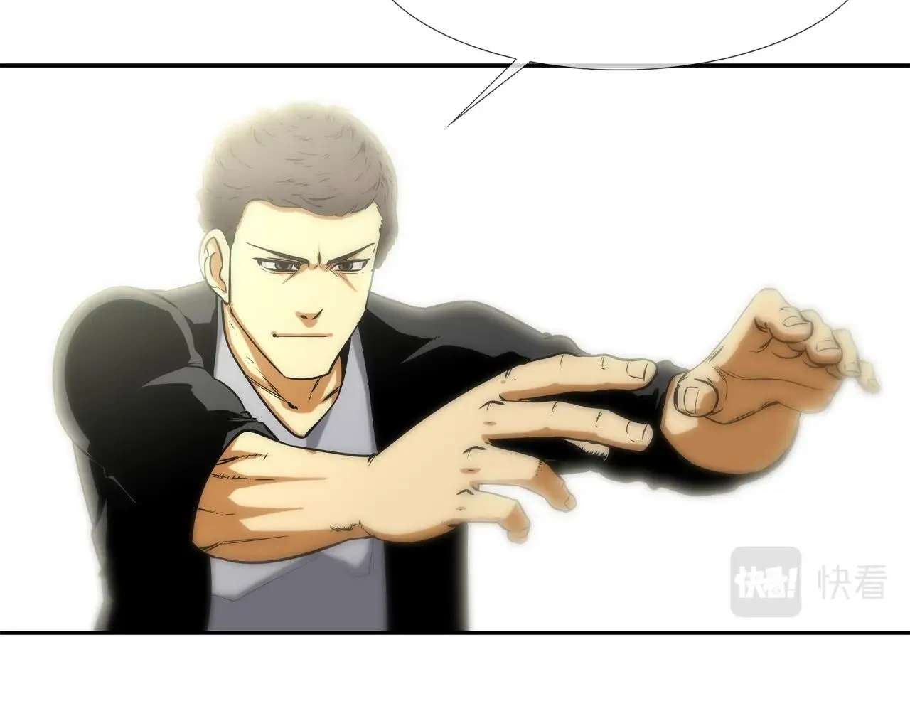 第83话 两只手 第9页