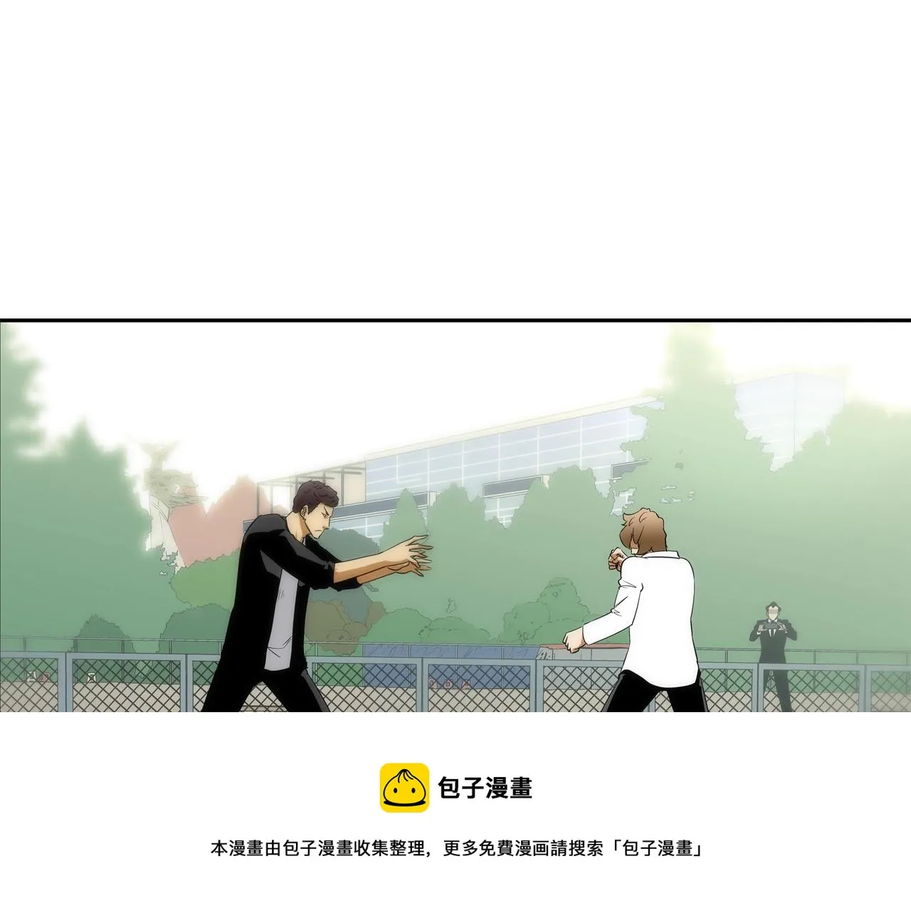 第83话 两只手 第11页