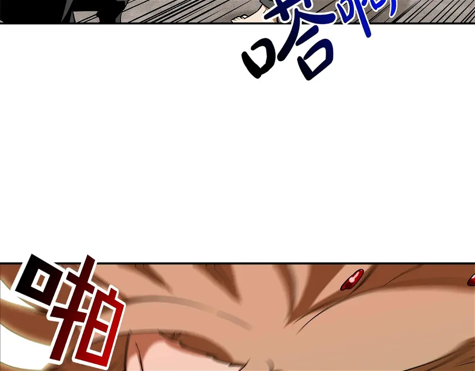 第83话 两只手 第20页