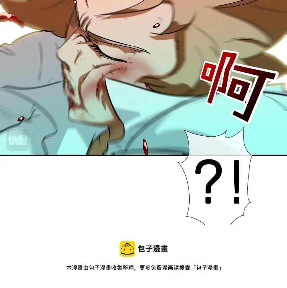 第83话 两只手 第21页