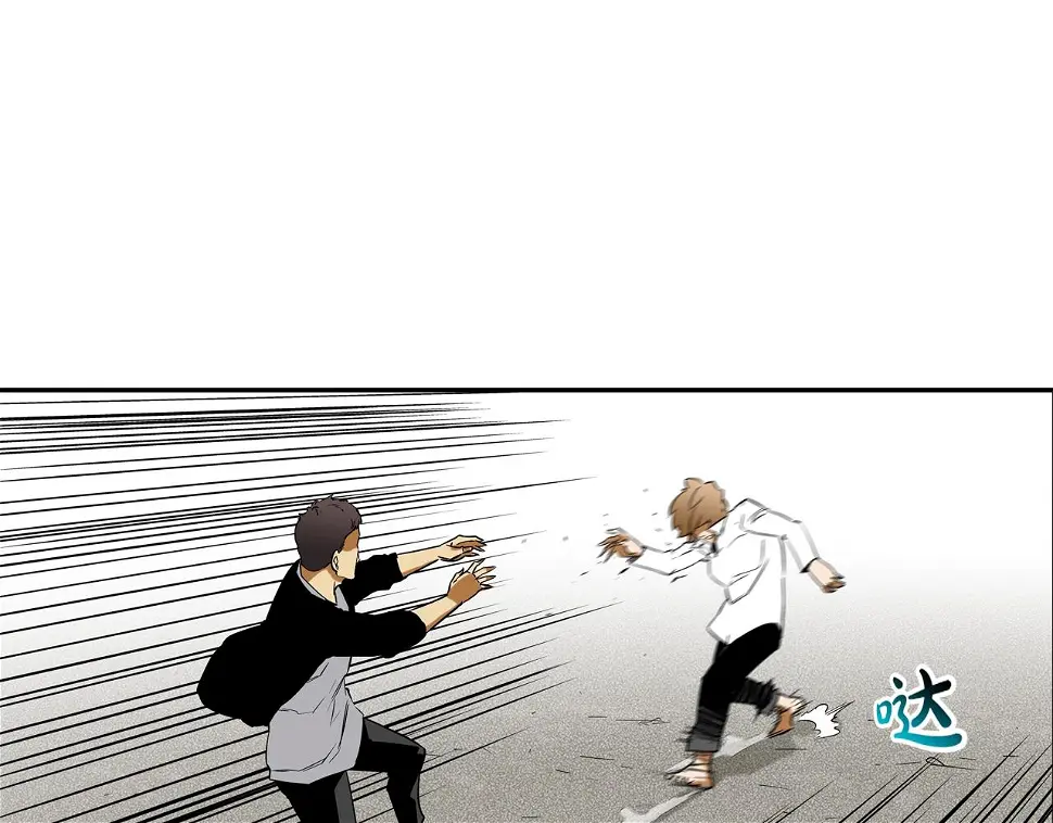 第83话 两只手 第23页