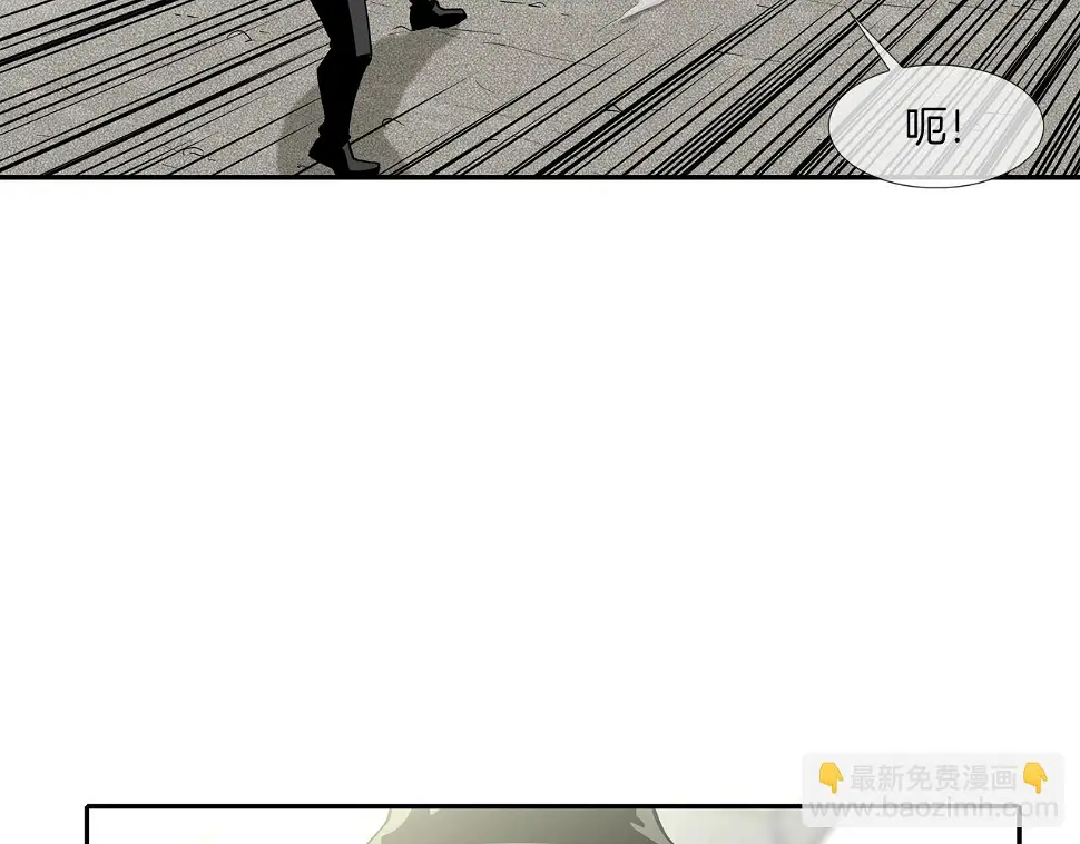 第83话 两只手 第24页