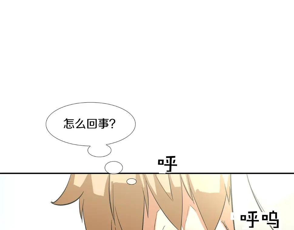 第83话 两只手 第26页
