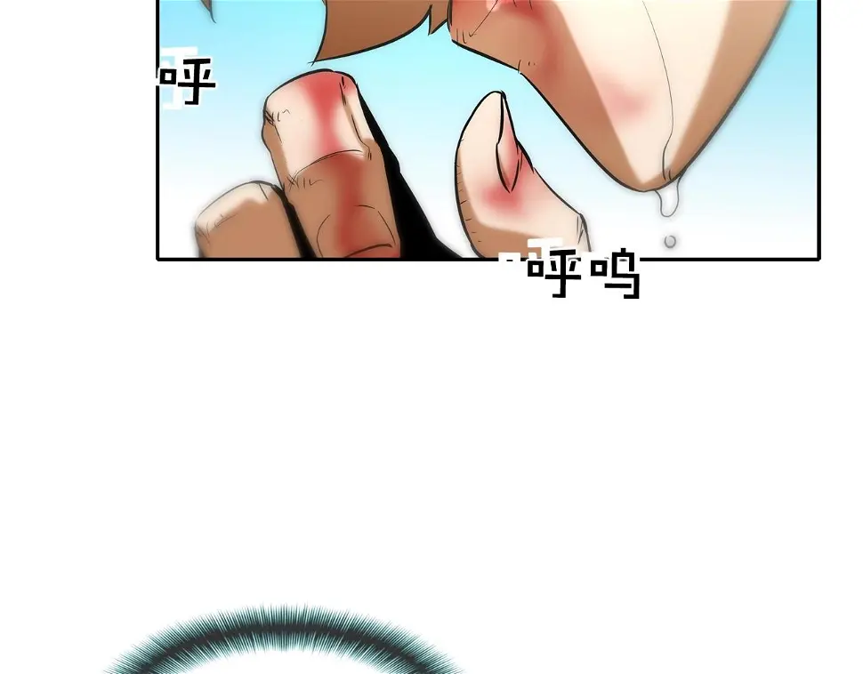 第83话 两只手 第29页