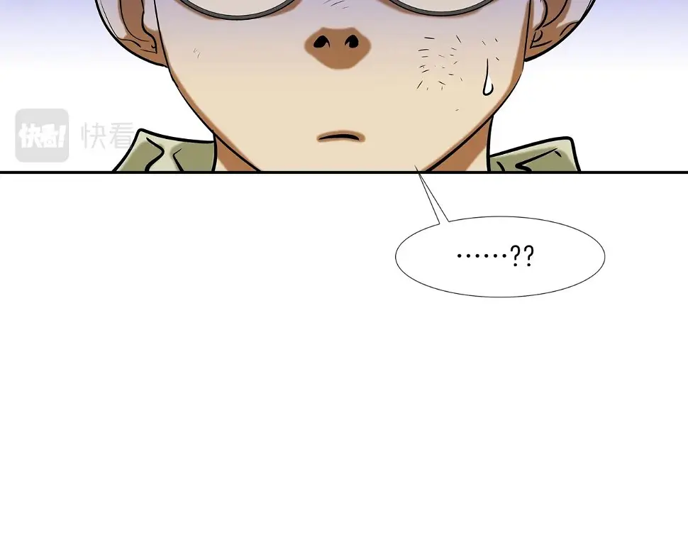 第83话 两只手 第35页