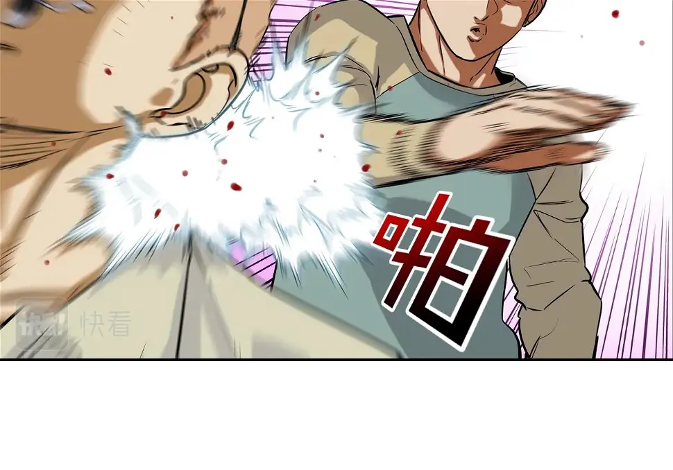 第83话 两只手 第47页