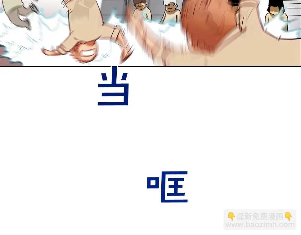 第83话 两只手 第49页