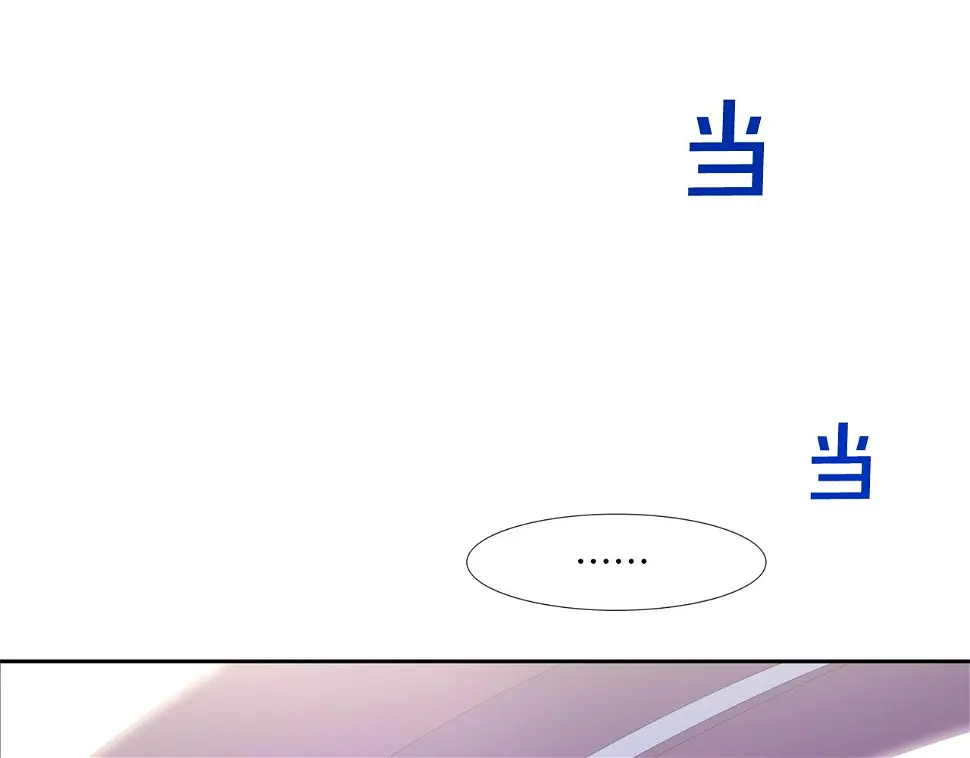 第83话 两只手 第50页