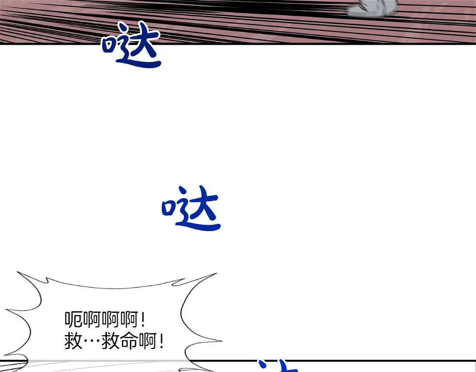 第83话 两只手 第57页
