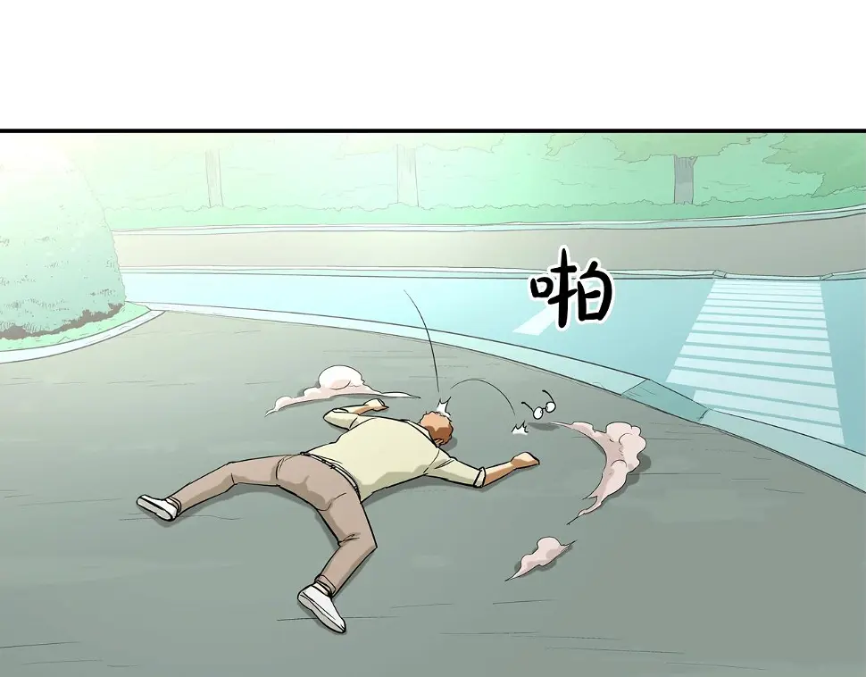 第83话 两只手 第65页