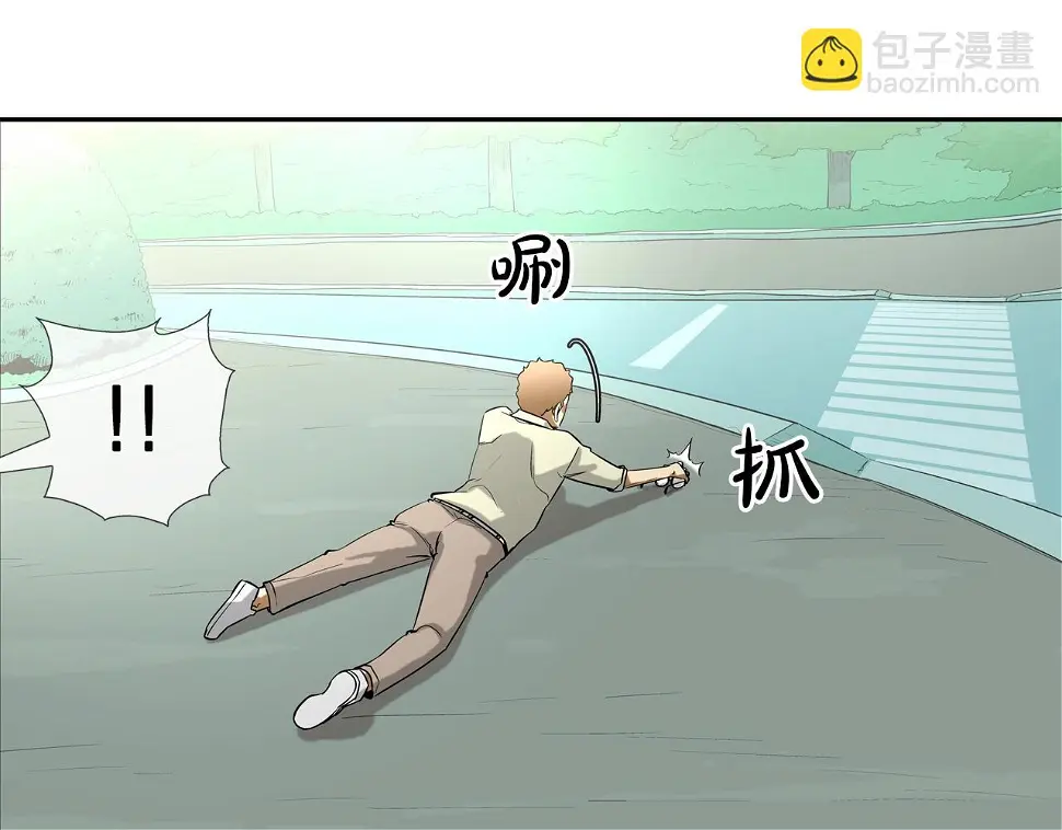 第83话 两只手 第68页