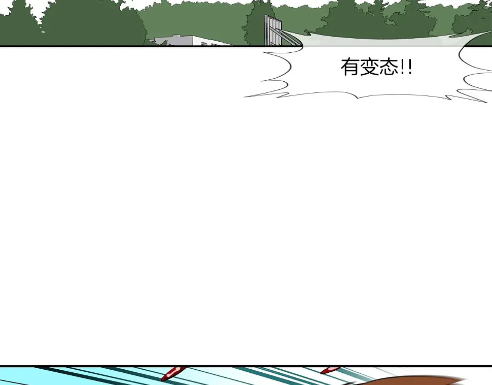 第83话 两只手 第74页