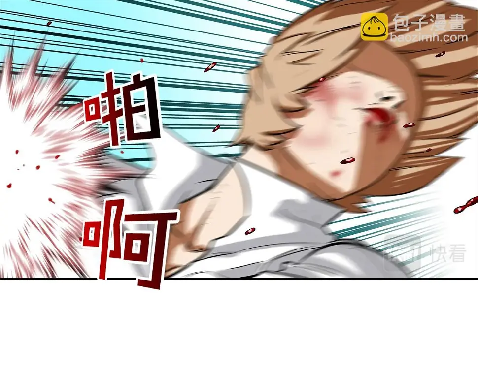 第83话 两只手 第75页