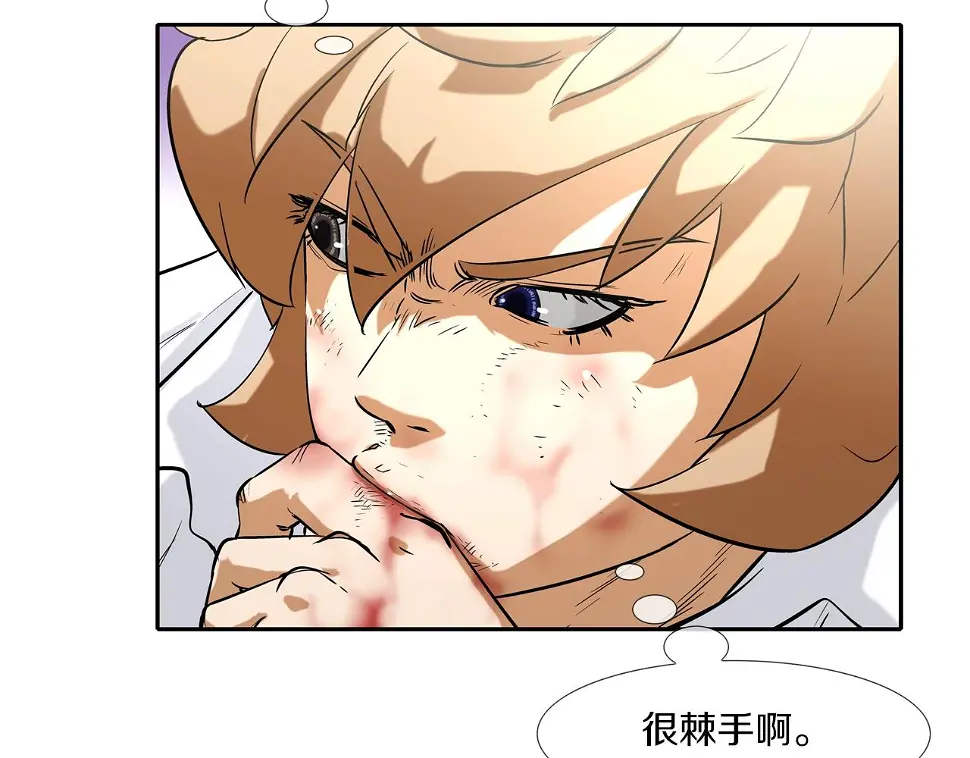 第83话 两只手 第78页