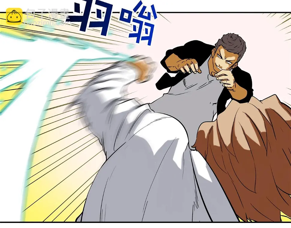 第83话 两只手 第82页