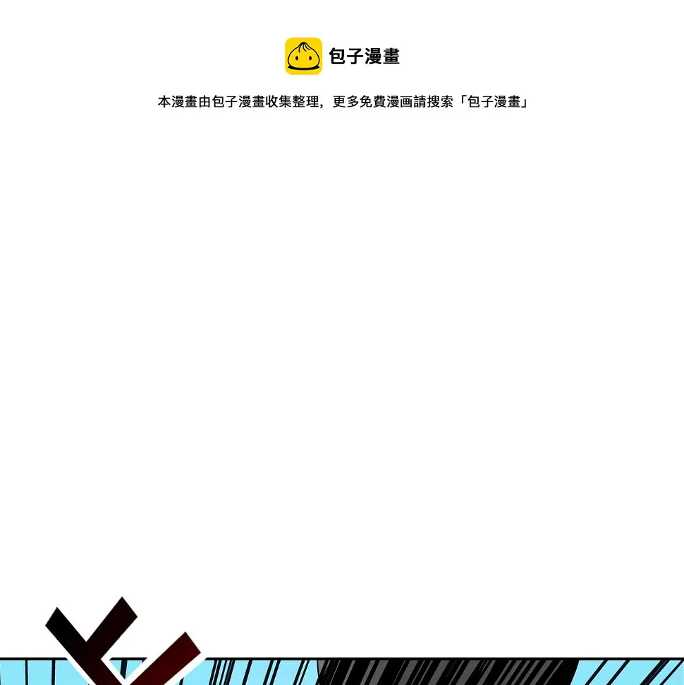 第84话 还击者 第1页